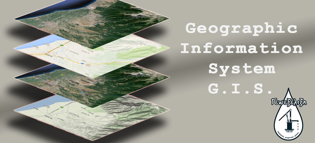 Geografic Information Systems